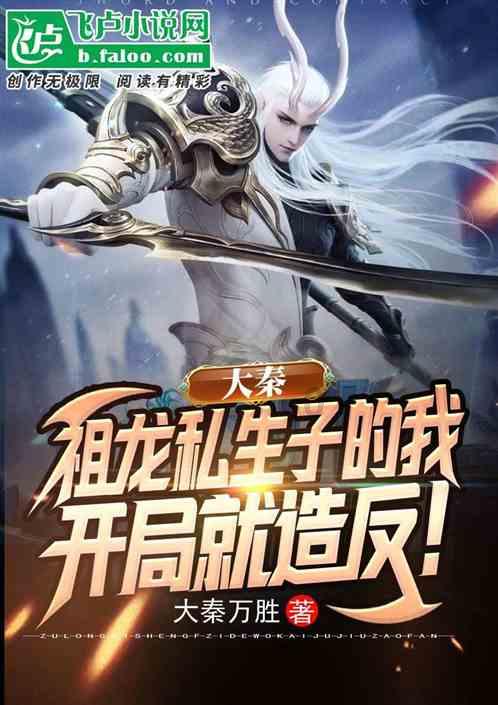 史上最贱小游戏之电动2