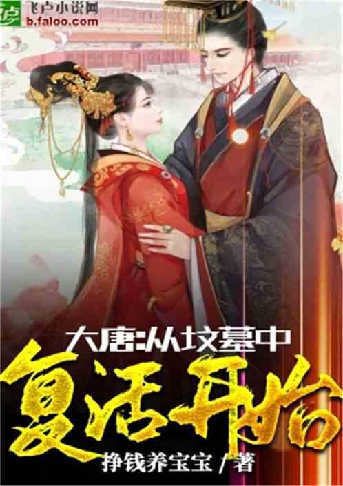 组装机械警暴龙2