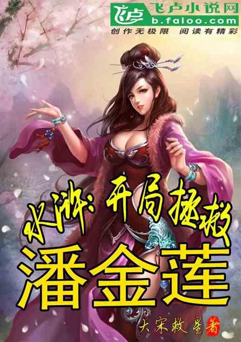 忍者鲨鱼