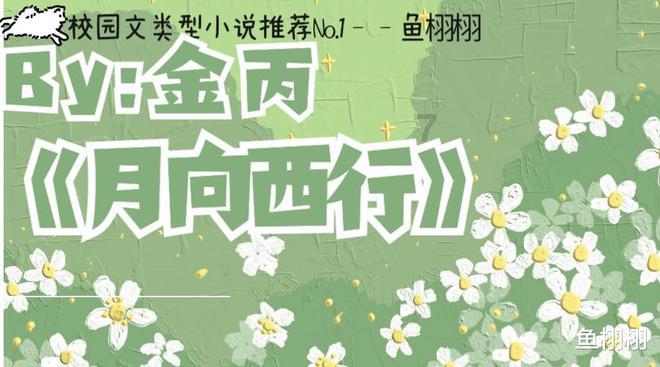 摩娜的时尚装扮