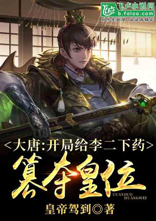 别廷芳：看粗不粗，粗中有细；看傻不傻，傻中透能