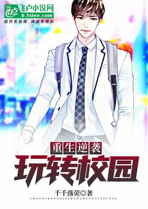 清理脏乱的宫殿