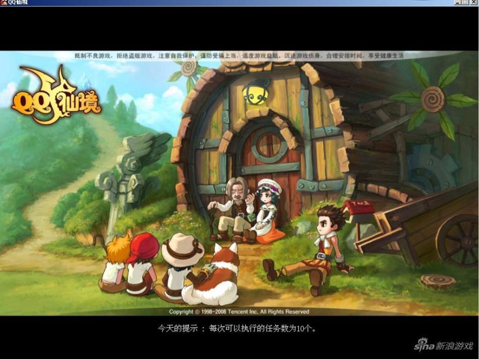 侠客风云传